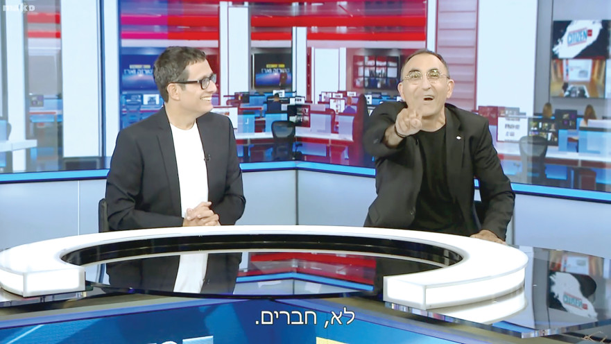 "קטורזה וארז"