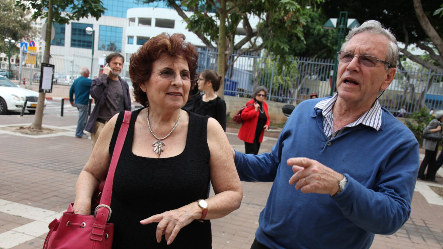 נילי ועמוס עוז