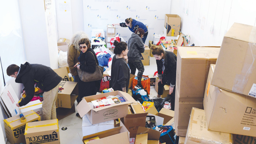 חבילות סיוע לאוקראינים