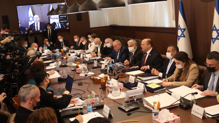 ישיבת ממשלה