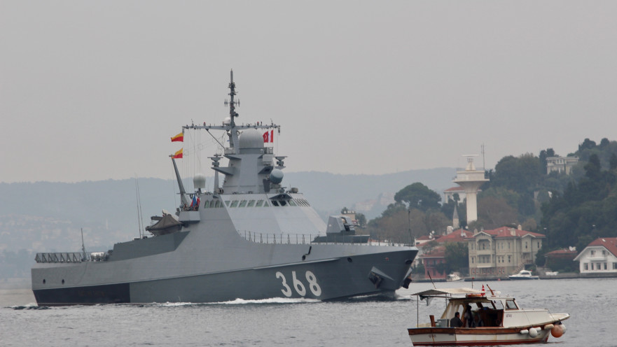 ספינה של הצי הרוסי