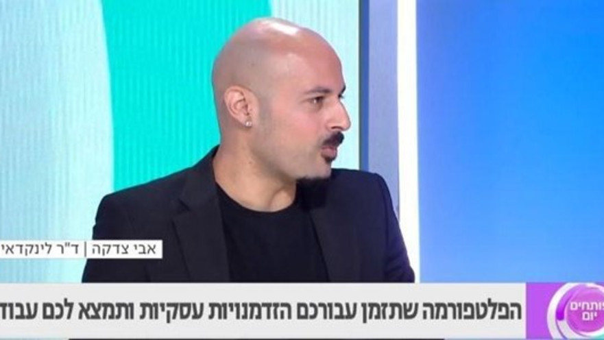 "דוקטור לינקדאין". אבי צדקה