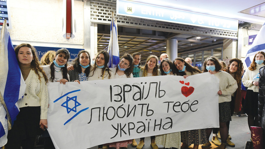 קבלת פנים בנמל התעופה לפליטים מאוקראינה