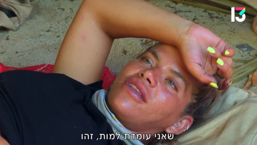 ג'קי אזולאי בהישרדות VIP