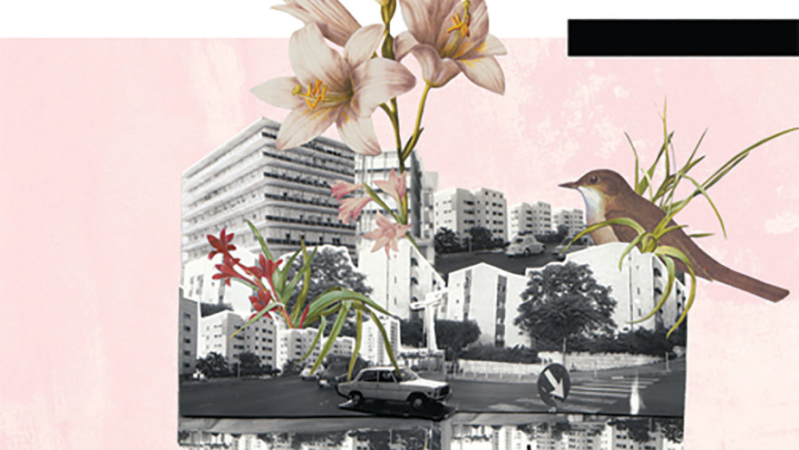 "שיר העצב הנורא" מאת תמר טסלר