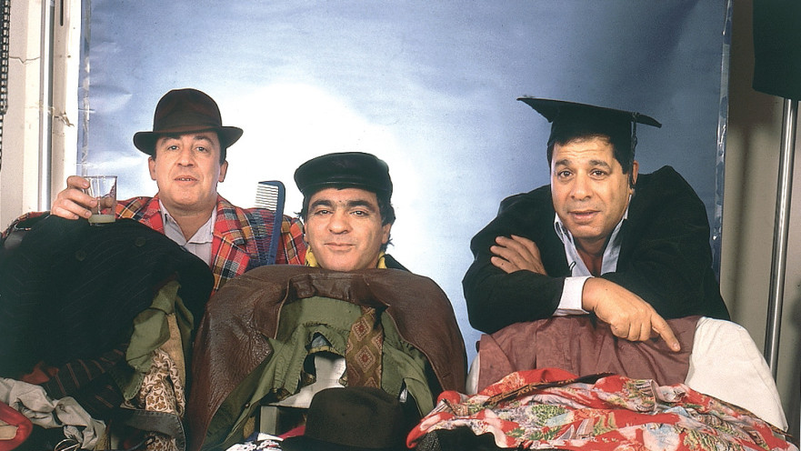 הגשש החיוור