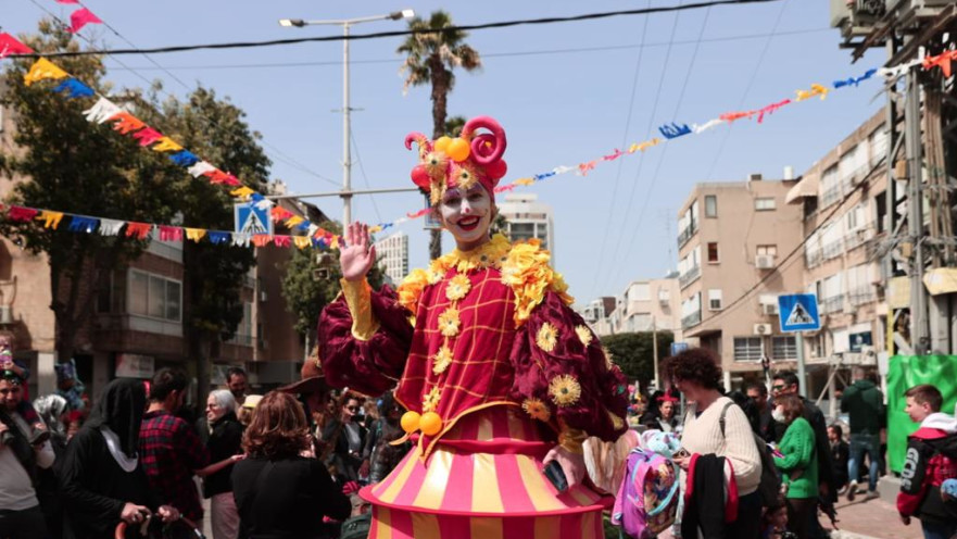 קרנבל פורים בגבעתיים 