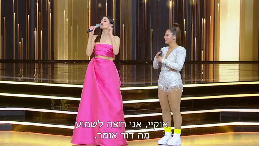 נועה קירל ב"רוקדים עם כוכבים"