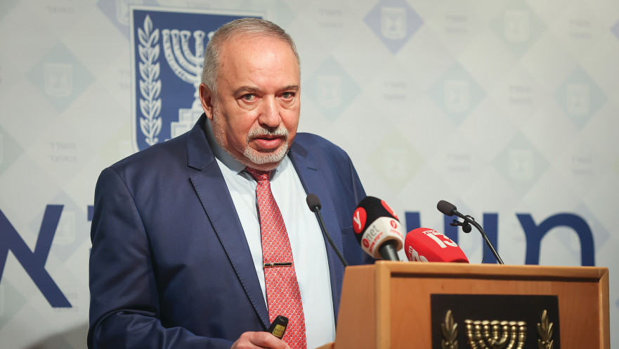 שר האוצר אביגדור ליברמן