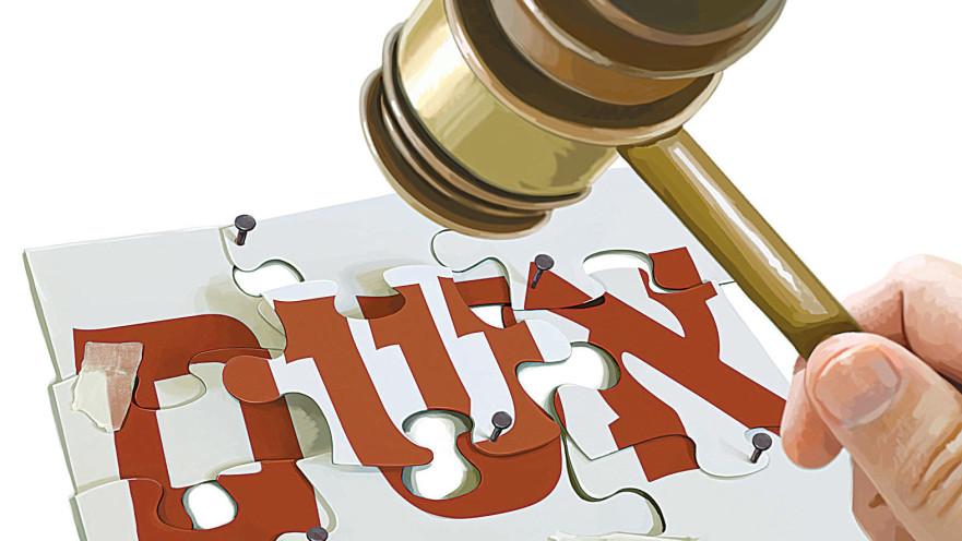 פאזל עם הכיתוב "אשם"