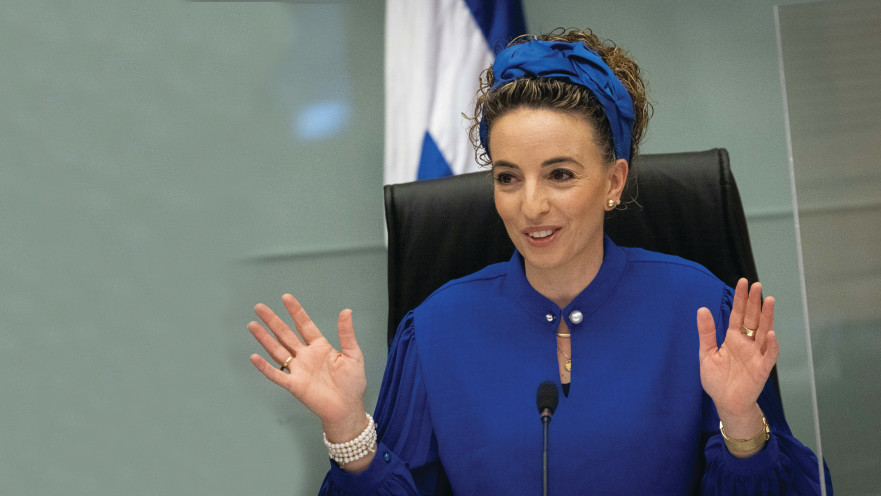 עידית סילמן 