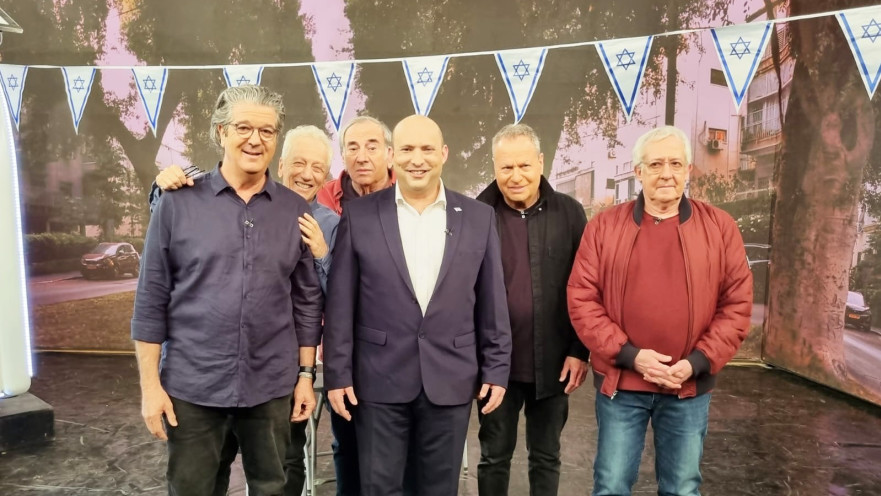 נפתלי בנט ואנשי זהו זה