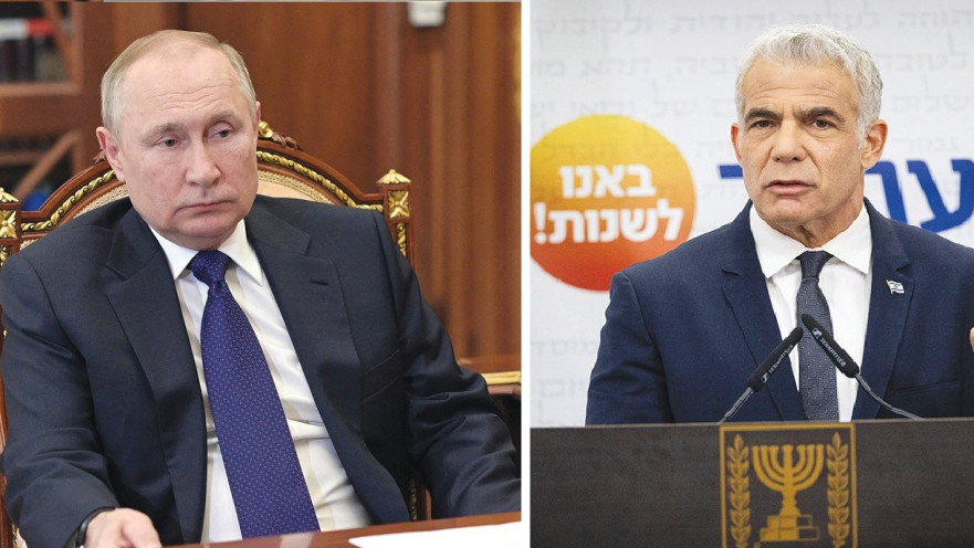 לפיד, פוטין