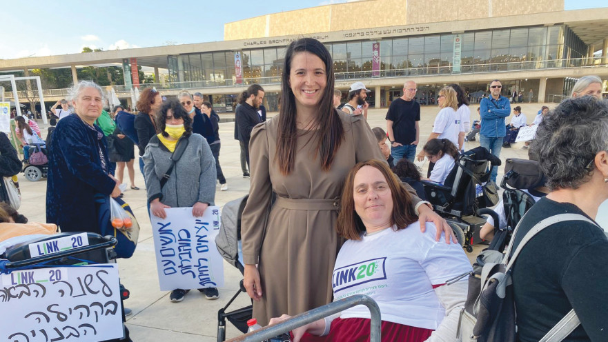 חברת הכנסת שירלי פינטו בהפגנה 