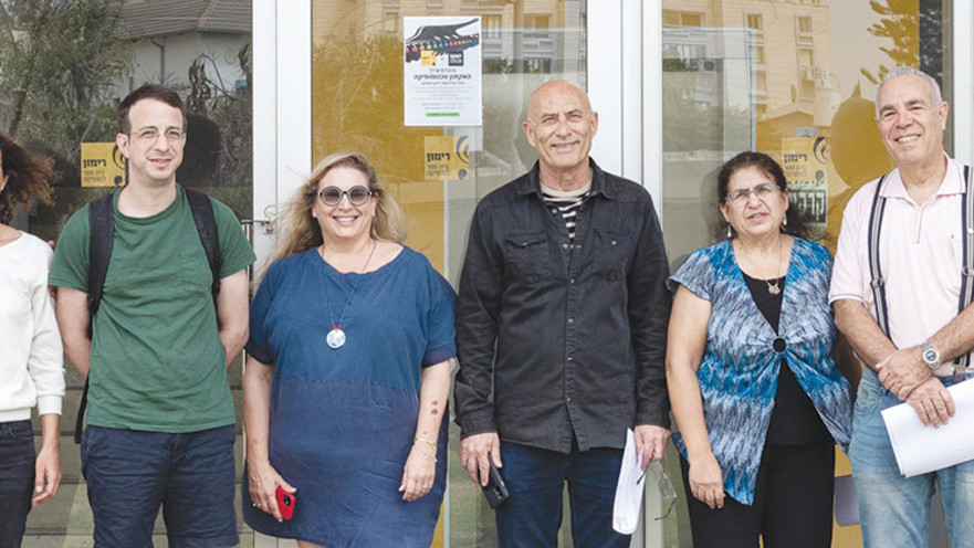 צוות טכנו-מוזיקה, בית הספר רימון