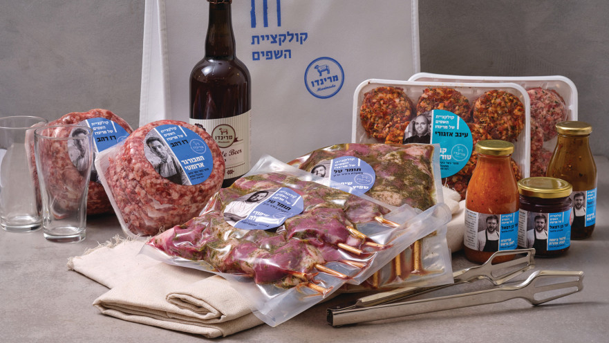 קולקציית השפים של מרינדו