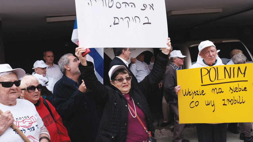 הפגנת ניצולי שואה 