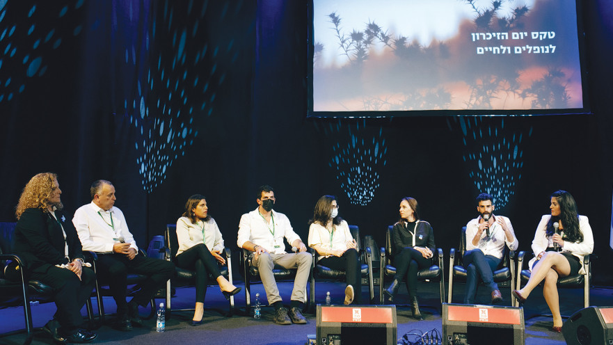 טקס "יום הזיכרון לנופלים ולחיים" 