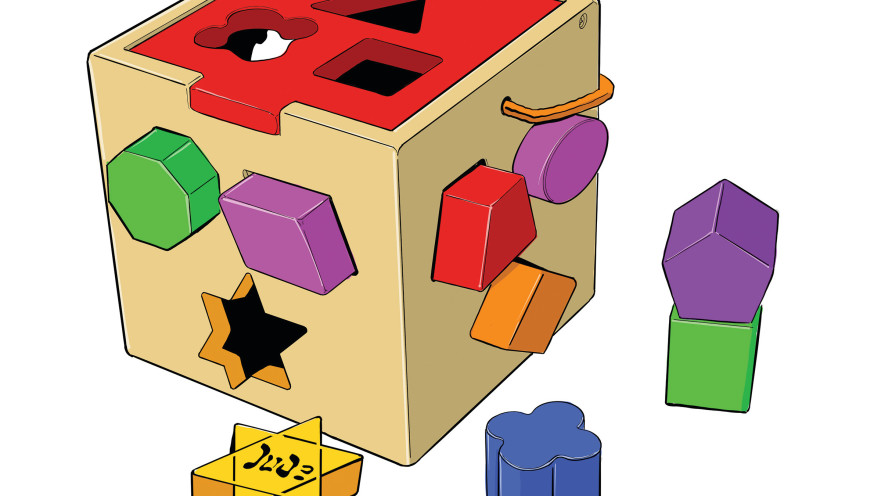 איור יום השואה