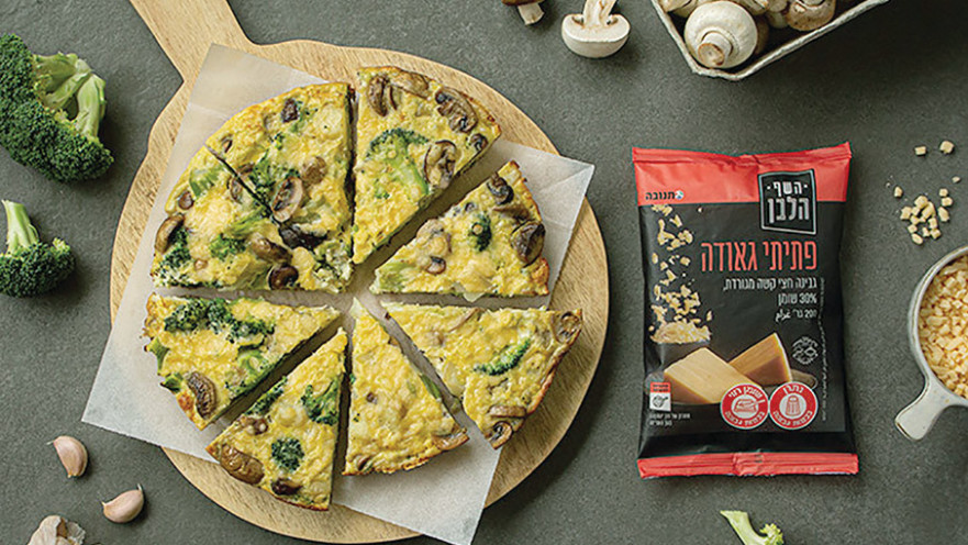 פריטטה עם ירקות וגאודה