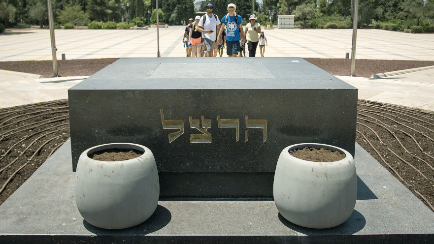 קברו של הרצל