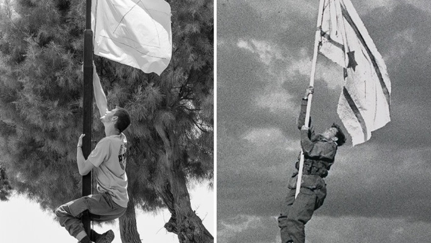 הנפת דגל הדיו - המקור והשחזור