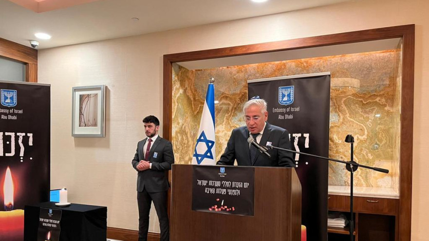 שגריר ישראל באמירויות אמיר חייק, בעת נאומו בטקס יום הזיכרון