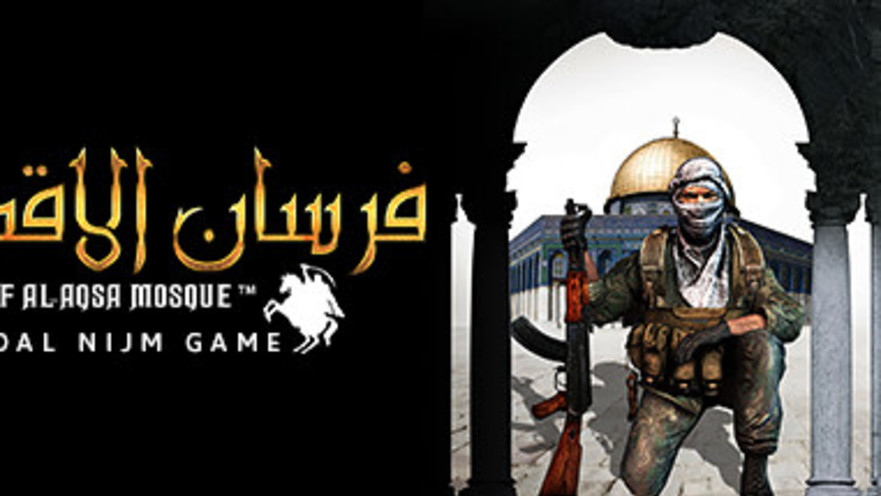 המשחק שמעודד להרוג את חיילי צה"ל