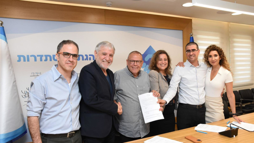 החתימה על הרפורמה