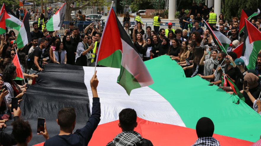 הפגנה לאזכור יום הנכבה באוניברסיטת תל אביב