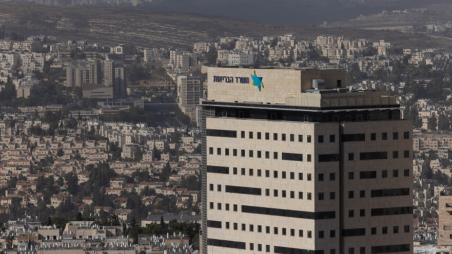 משרד הבריאות בירושלים