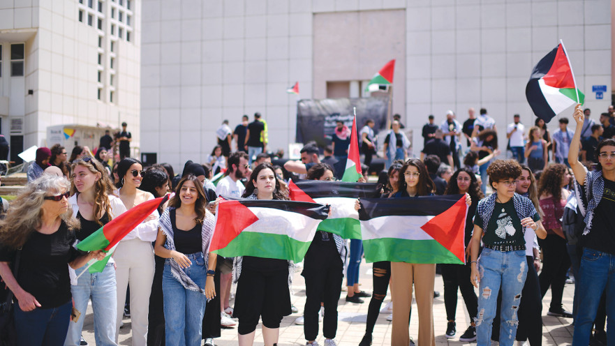 יום הנכבה באוניברסיטת תל אביב