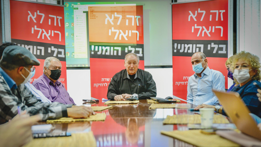 רן ארז. יו"ר ארגון המורים