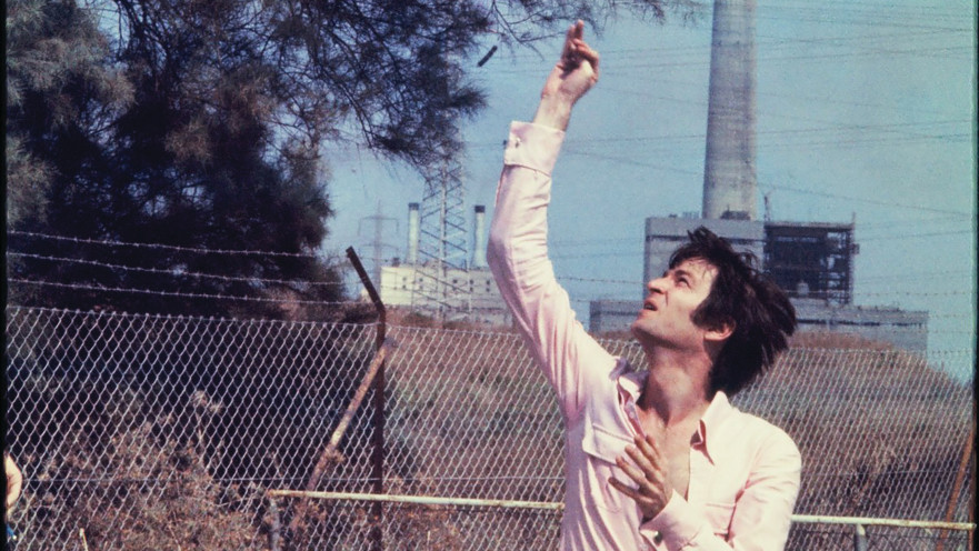 אריק איינשטיין 