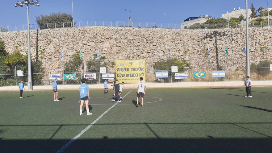 מרכז ספורט בירושלים