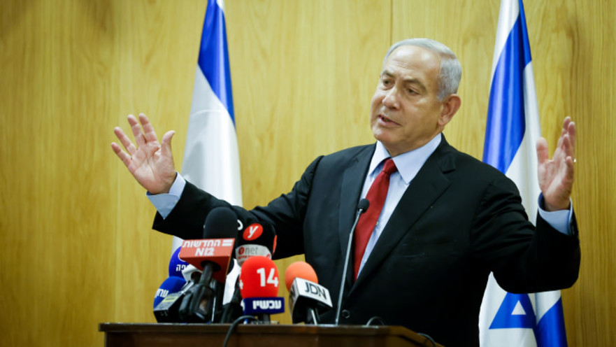 בנימין נתניהו בישיבת סיעת הליכוד