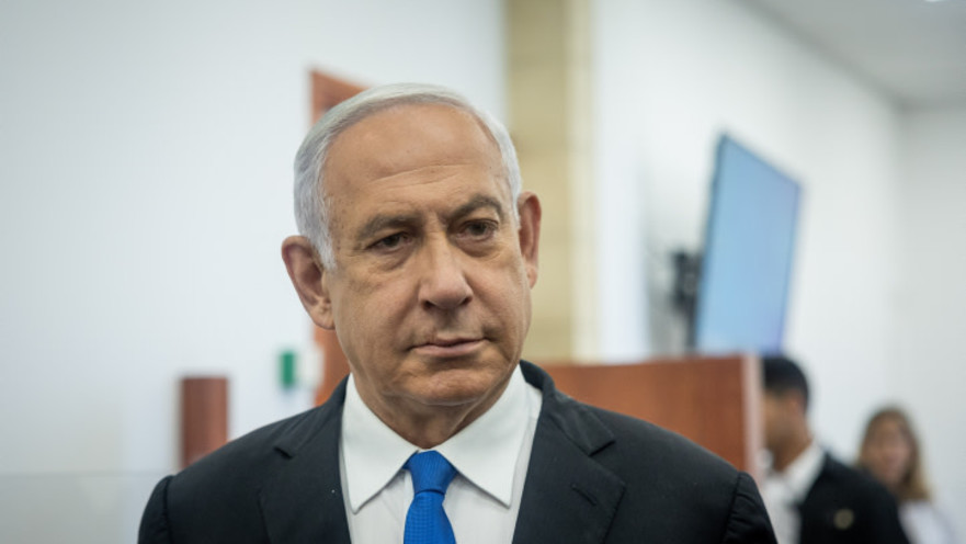 בנימין נתניהו בבית המשפט