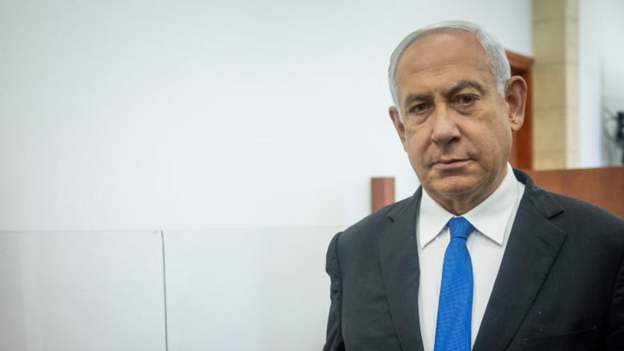 בנימין נתניהו בבית המשפט