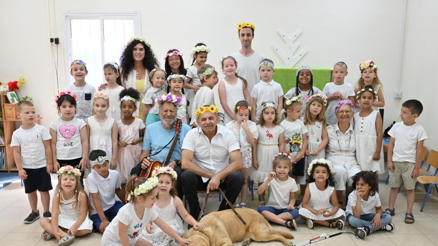 ילדי הגן ולקוחות המרש"ל