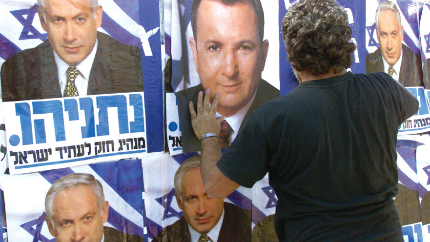 כרזת בחירות 1999