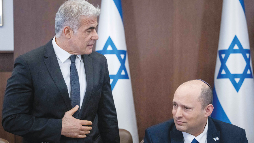 בנט ולפיד 