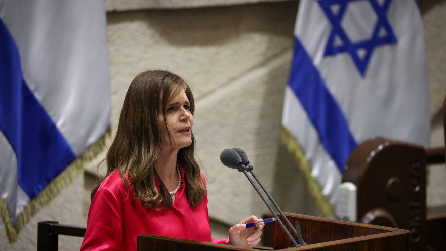 מיכל וולדיגר