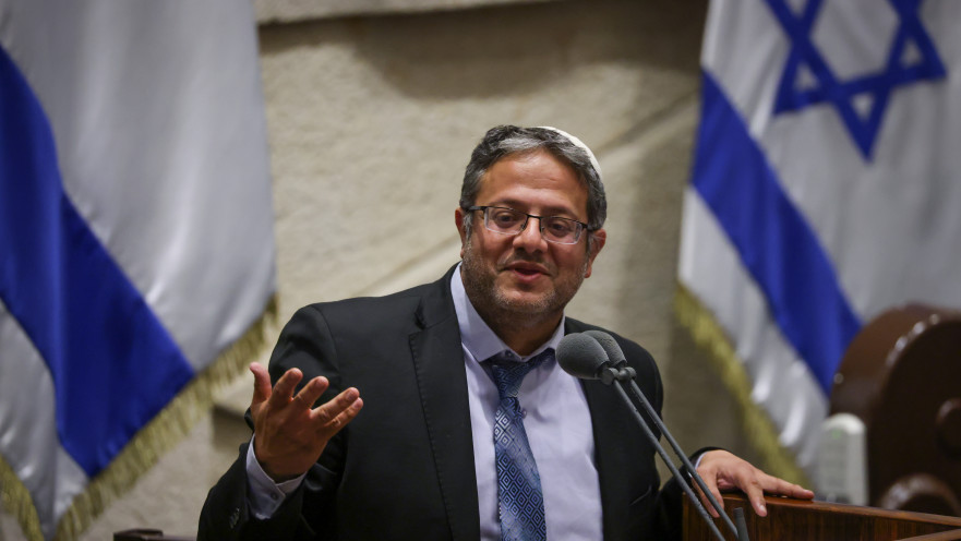 איתמר בן גביר