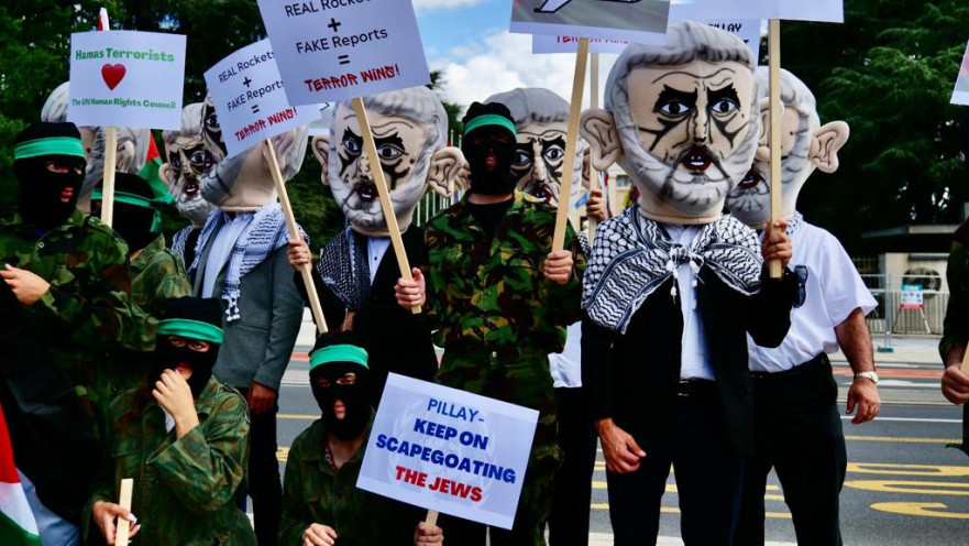 המחאה מול בניין האו"ם בז'נבה 