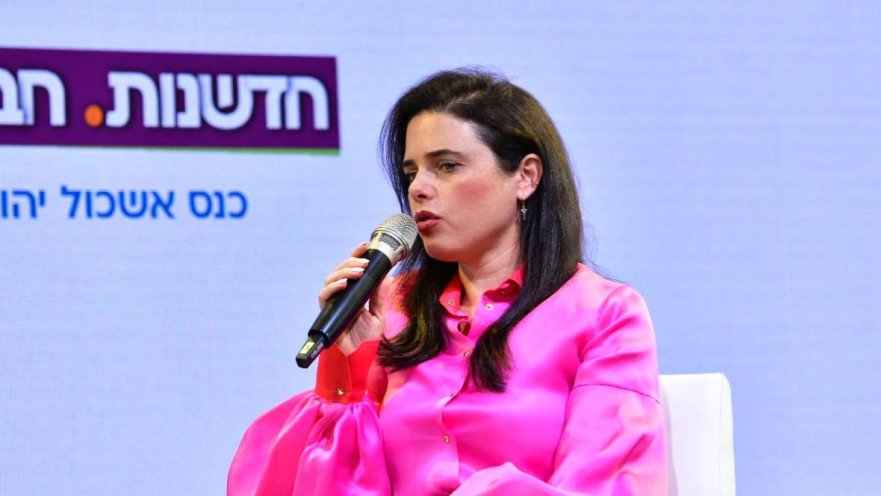 שרת הפנים איילת שקד