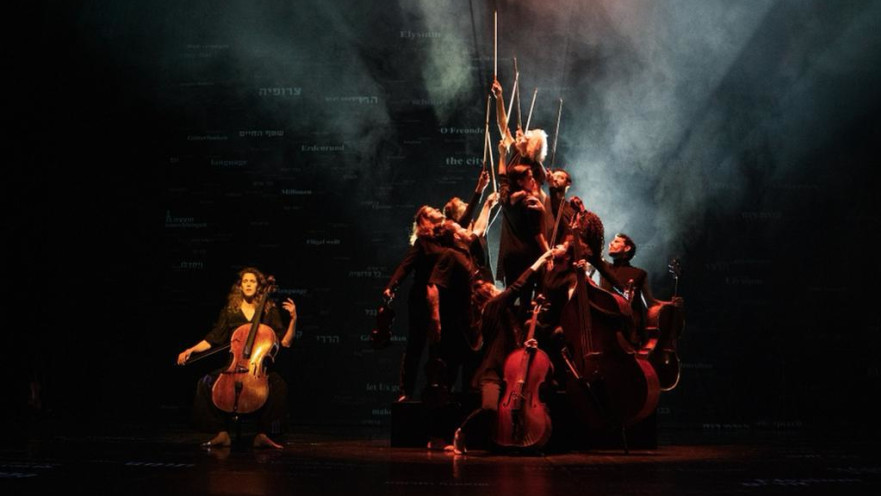 תזמורת המהפכה