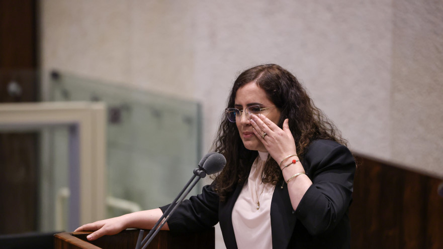 חברת הכנסת נעמה לזימי דומעת על דוכן הנאומים במליאה
