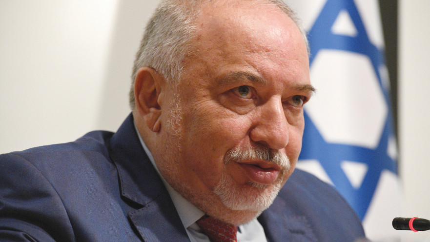 שר האוצר אביגדור ליברמן