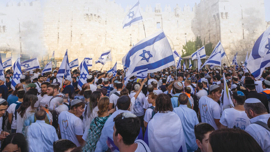 מצעד הדגלים בירושלים