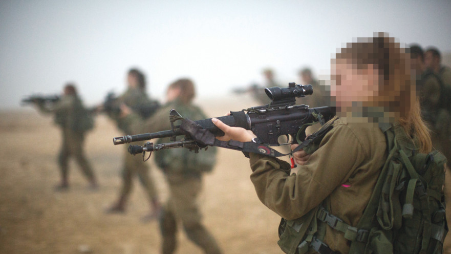 חיילות צה"ל